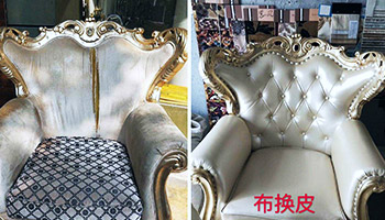 家里的舊沙發不要扔！